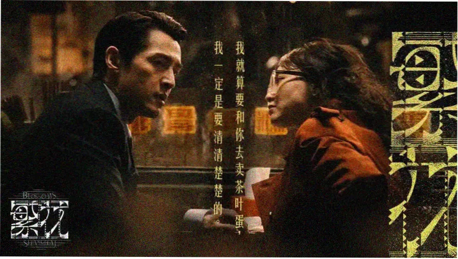 哆啦A梦新剧场版 时空航路的约定 主视觉海报