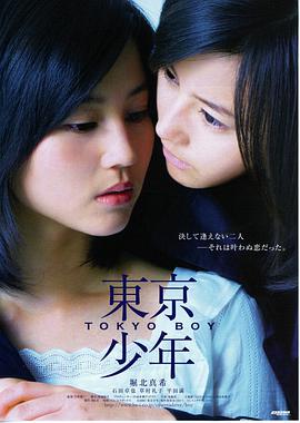 大雄与铁人兵团 剧场版