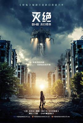 大雄的宇宙小战争 剧场版
