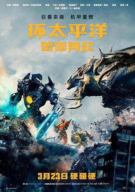 大雄的秘密道具博物馆 剧场版