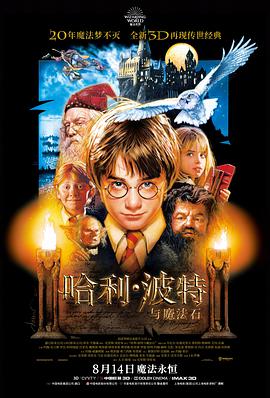 哆啦A梦新剧场版 星轨列车 主视觉
