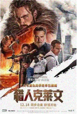 哆啦A梦新剧场版 列车长 角色立绘